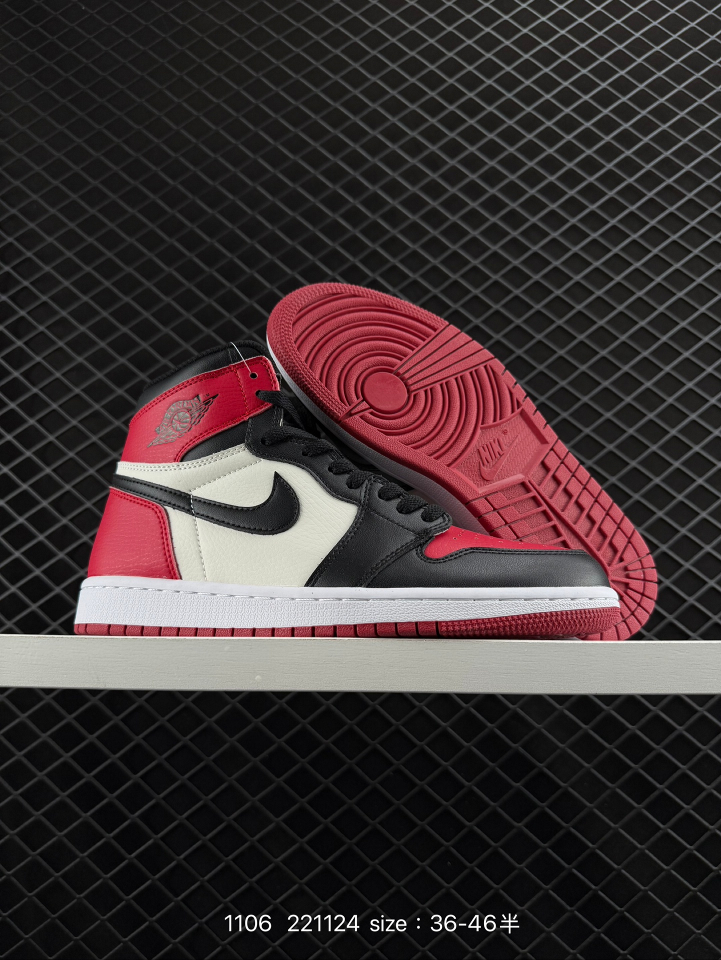 Nike AIR JORDAN 1 RETRO HIGH